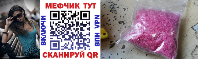 Где купить наркотики Сокол Канабис Cocaine Псилоцибиновые грибы Гашиш Alpha-PVP