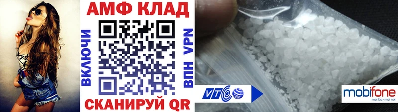 кракен как войти  Сокол  Amphetamine 97% 