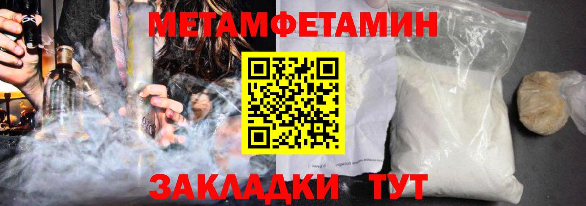 Amphetamine  АМФ 98%  Вход с VPN  Сокол 