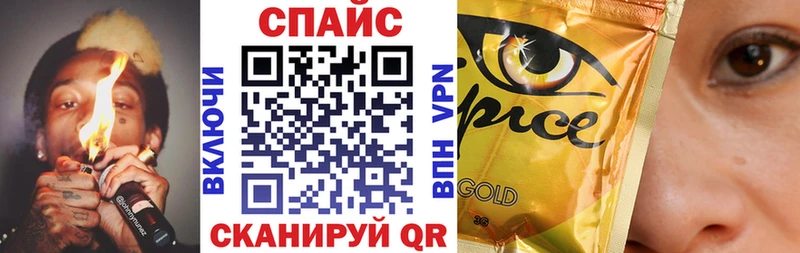 Бутират 1.4BDO  где купить наркотик  Сокол 