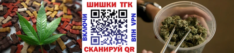 ОМГ ОМГ онион  Сокол  Canna-Cookies конопля  что такое наркотик 