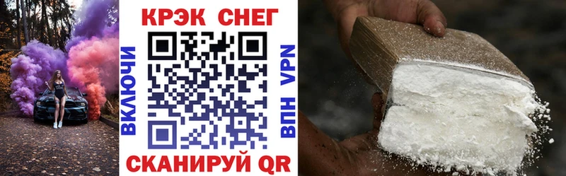 Кокаин FishScale  магазин  наркотиков  Сокол 