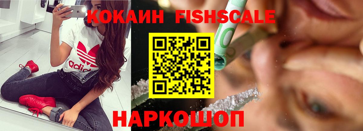 КОКАИН 99% Сокол