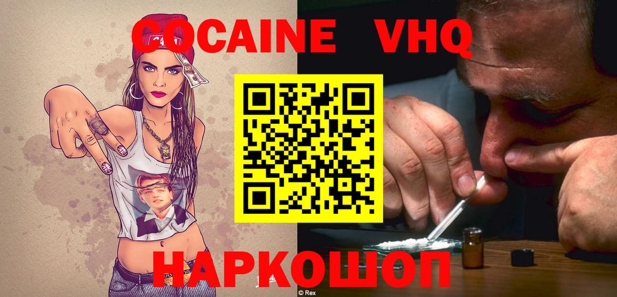 Мефедрон кристаллы  Сокол  Амфетамин кристаллы  ГАШ  Вход с VPN  Марихуана 