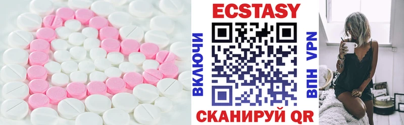 Экстази XTC  Сокол 