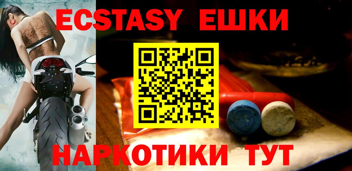 Экстази Дубай  Вход с VPN  Экстази 280мг  Экстази  нарко площадка формула  Сокол 