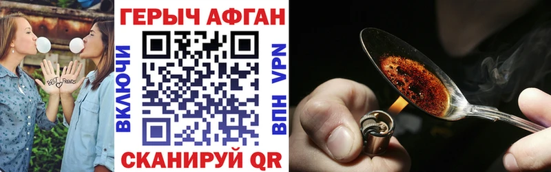 mega как зайти  Сокол  ГЕРОИН VHQ 