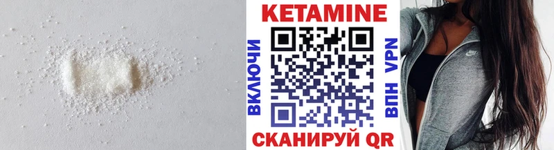 мега маркетплейс  площадка клад  Сокол  КЕТАМИН VHQ  купить  цена 