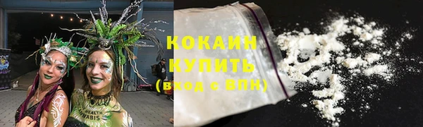 ECSTASY Саяногорск