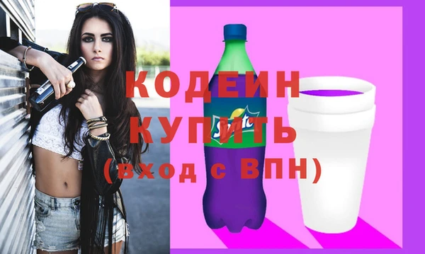 марки lsd Сафоново