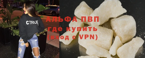 марки lsd Сафоново