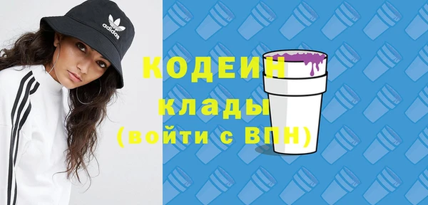 ECSTASY Саяногорск