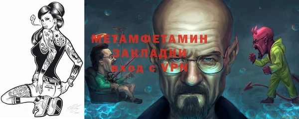 ECSTASY Саяногорск