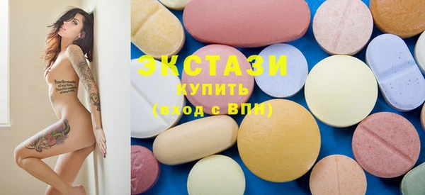 тгк Сатка