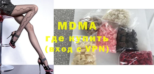 ECSTASY Саяногорск