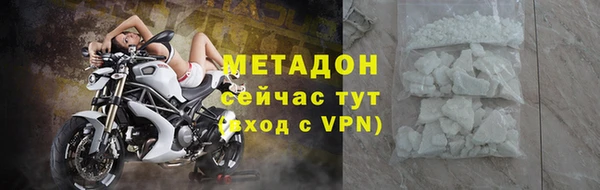 гашиш Струнино