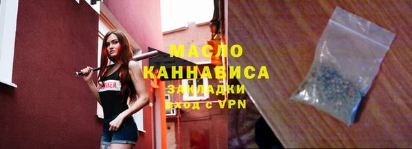 тгк Сатка
