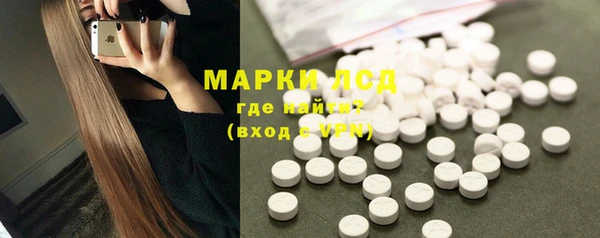 марки lsd Сафоново