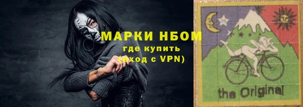 марки lsd Сафоново