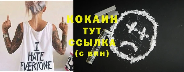 ECSTASY Саяногорск