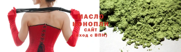 амфетамин Абаза