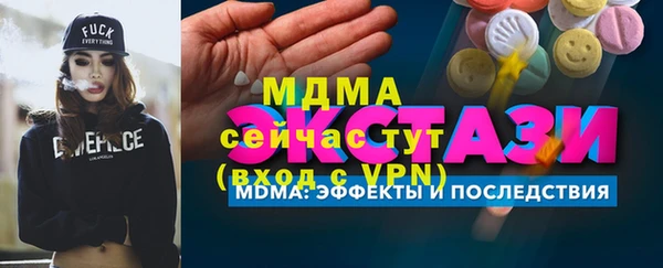 тгк Сатка