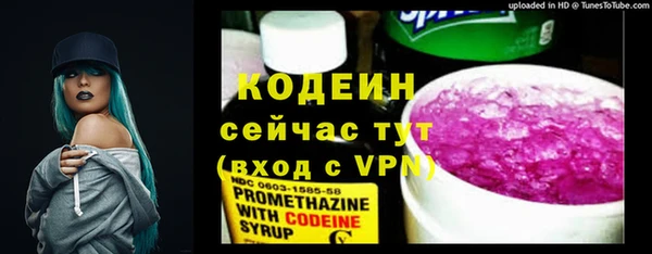 ECSTASY Саяногорск