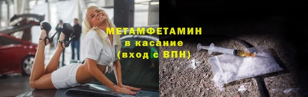 тгк Сатка