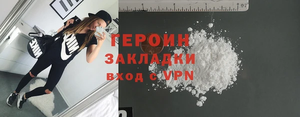тгк Сатка