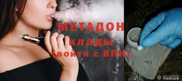 соль курить ск Барнаул