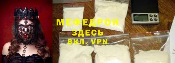 марки lsd Сафоново