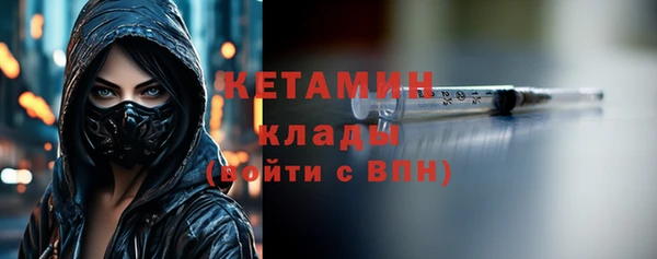 МДПВ Ступино