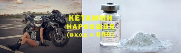 ECSTASY Саяногорск