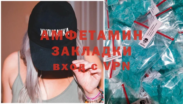 ECSTASY Саяногорск