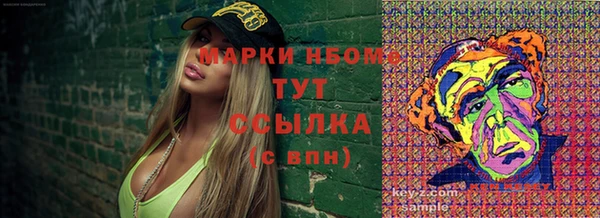 ECSTASY Саяногорск