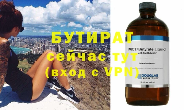 ECSTASY Саяногорск