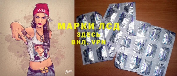 марки lsd Сафоново