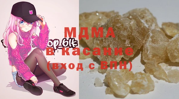 ECSTASY Саяногорск