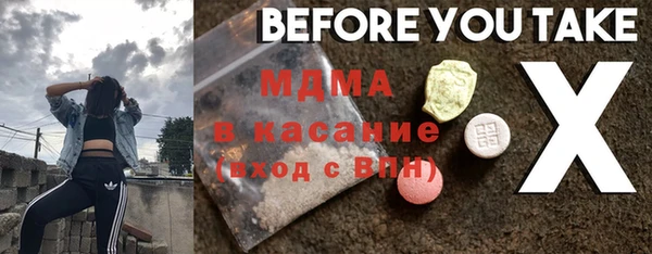 стаф Инсар