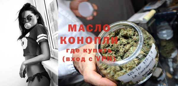 марки lsd Сафоново
