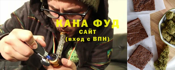 марки lsd Сафоново