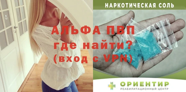 тгк Сатка