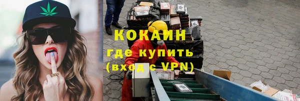 ECSTASY Саяногорск