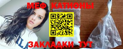 соль ск Кингисепп
