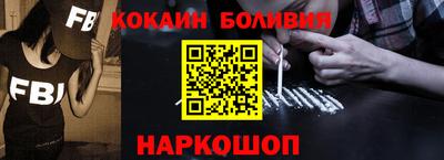 соль ск Кингисепп