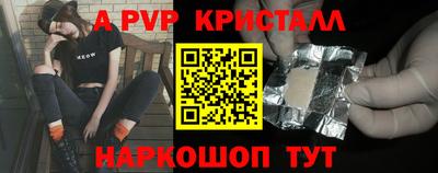 сатива Лесосибирск