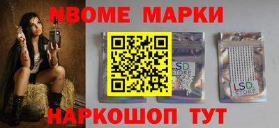 соль ск Кингисепп