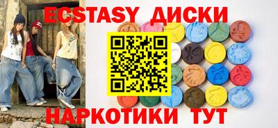 соль ск Кингисепп
