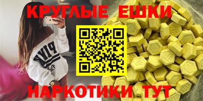 соль ск Кингисепп