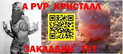соль ск Кингисепп